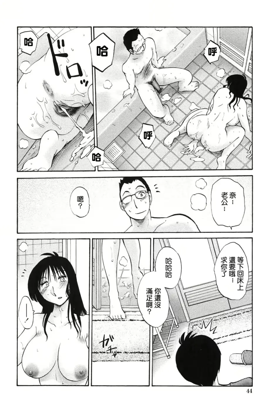 웹툰 이미지 42