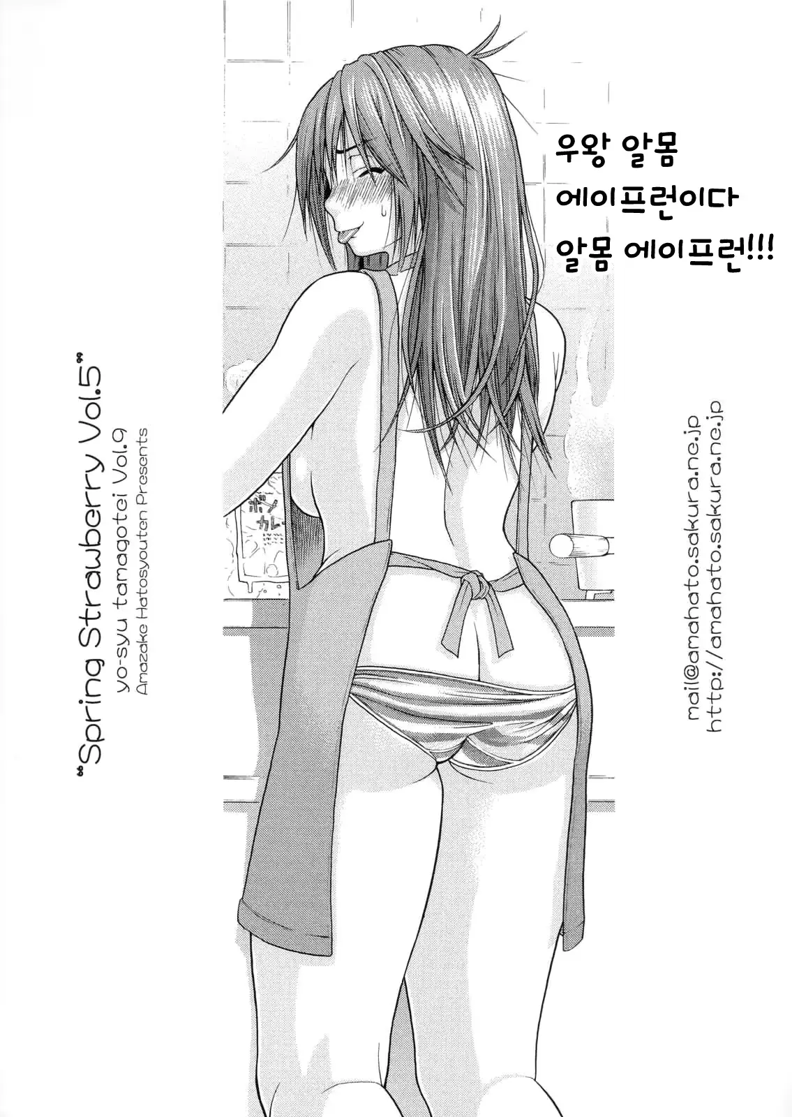 웹툰 이미지 20