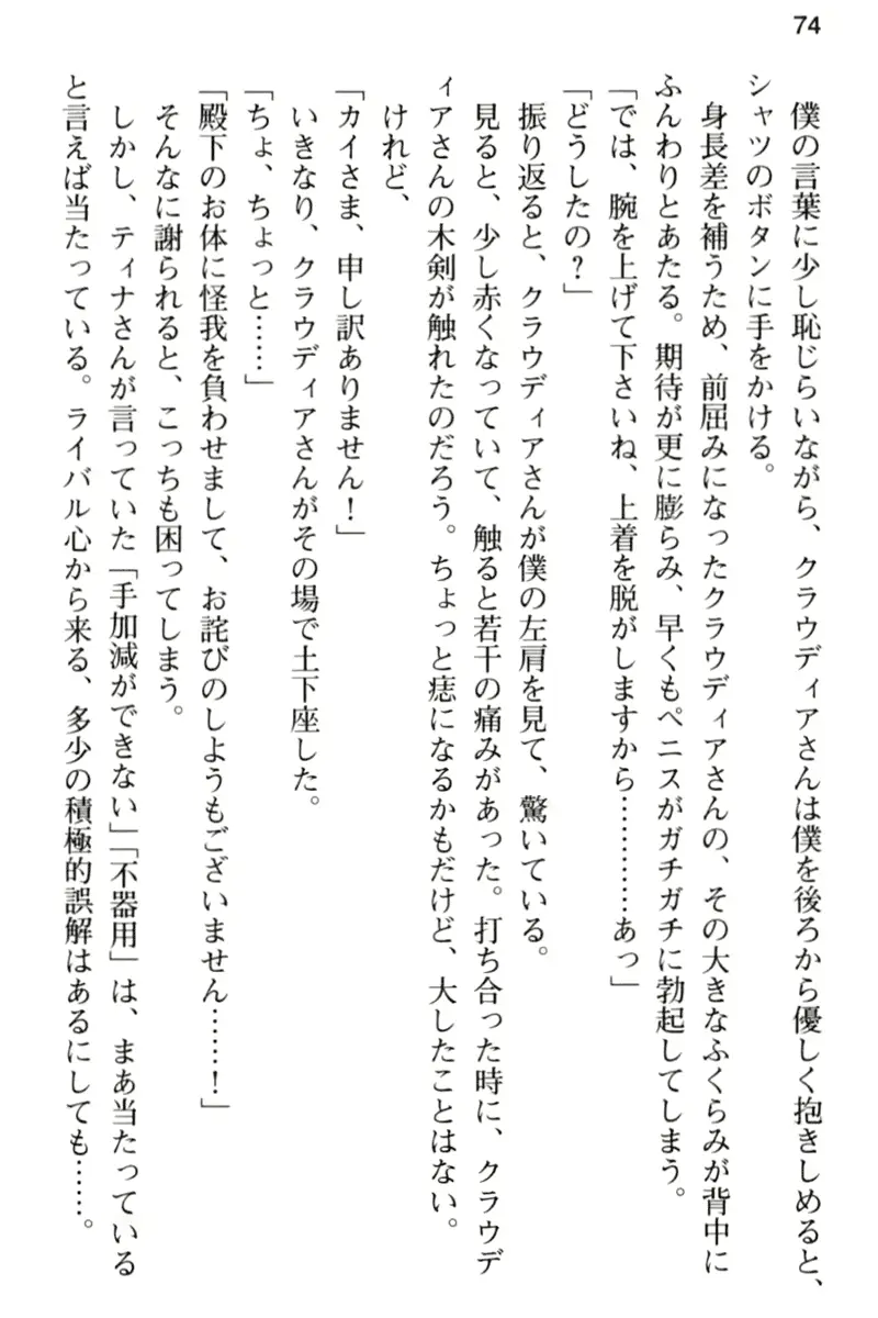 웹툰 이미지 85