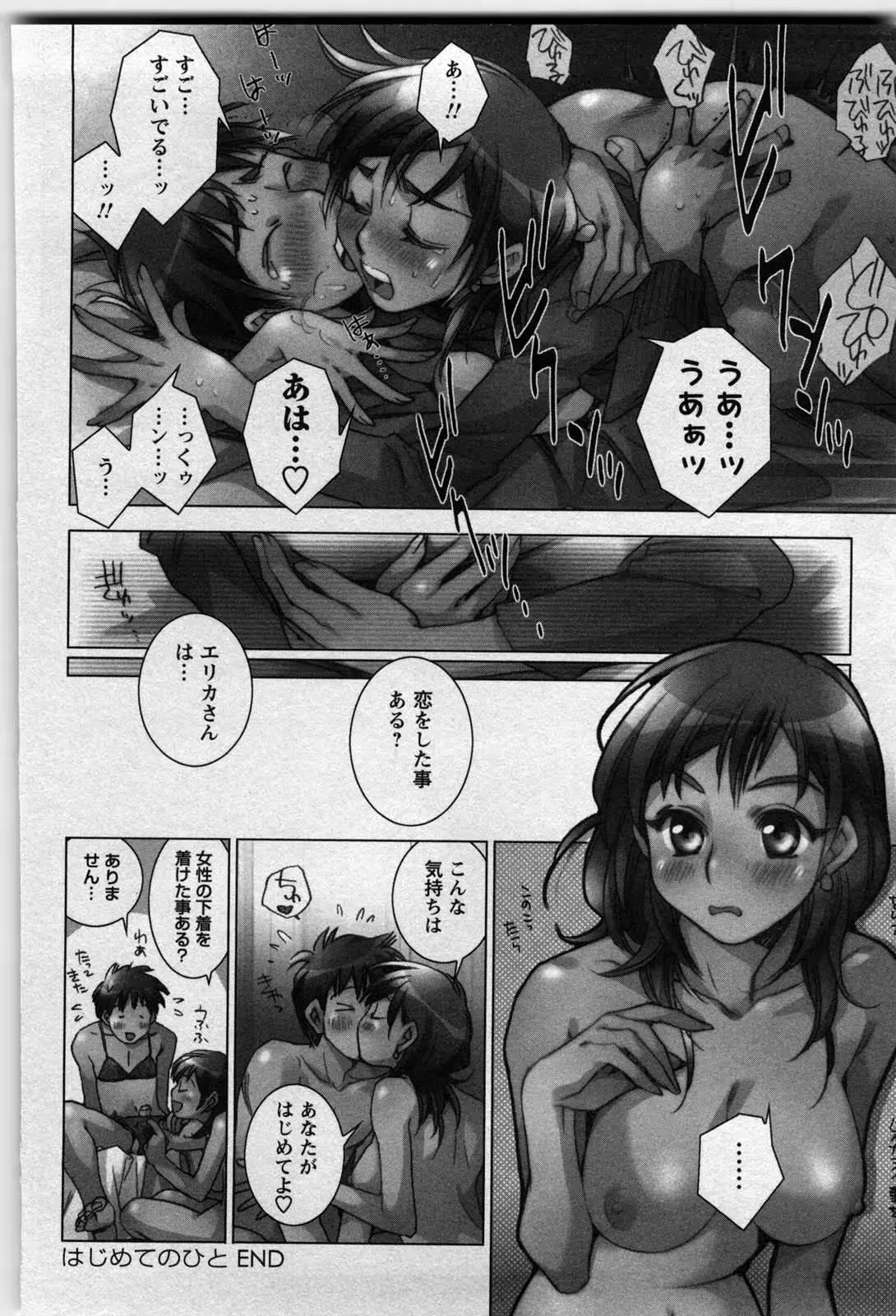 웹툰 이미지 166
