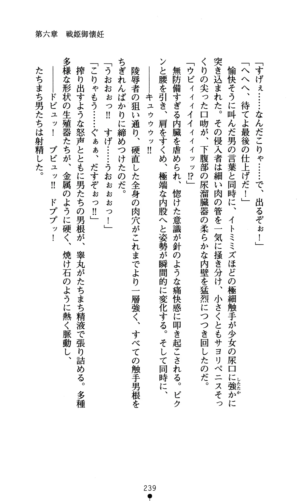 웹툰 이미지 242
