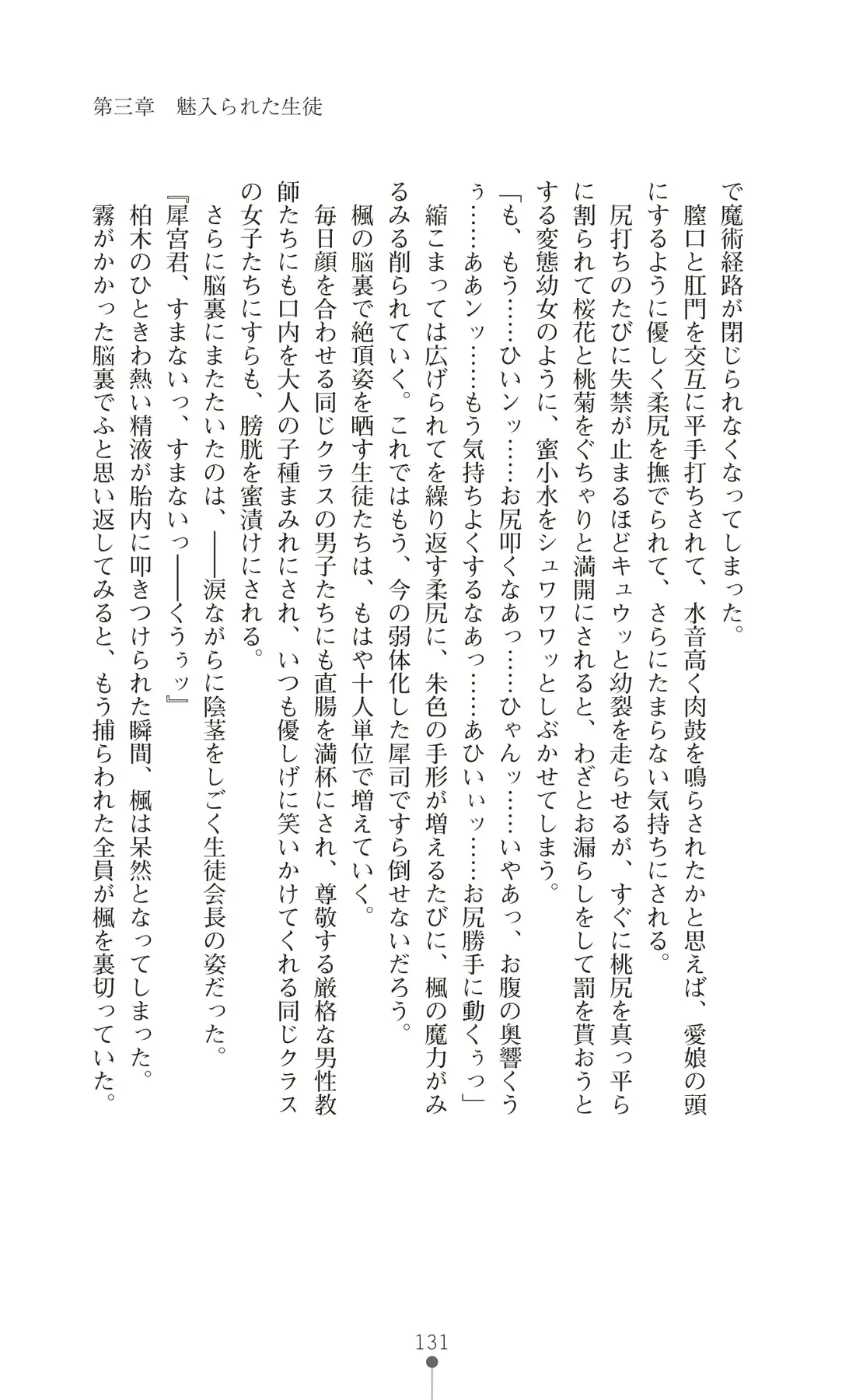 웹툰 이미지 145