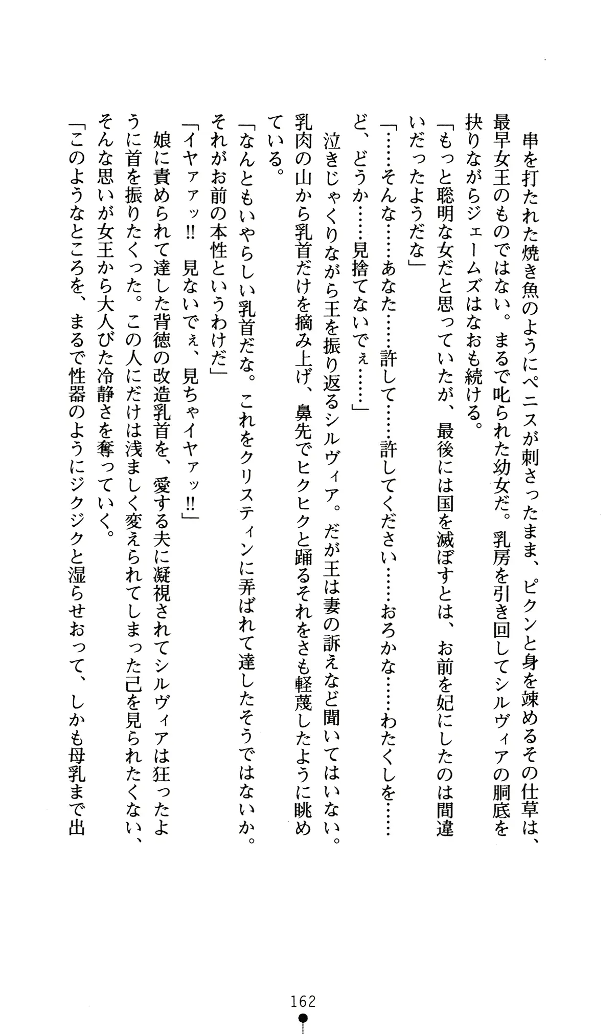 웹툰 이미지 165