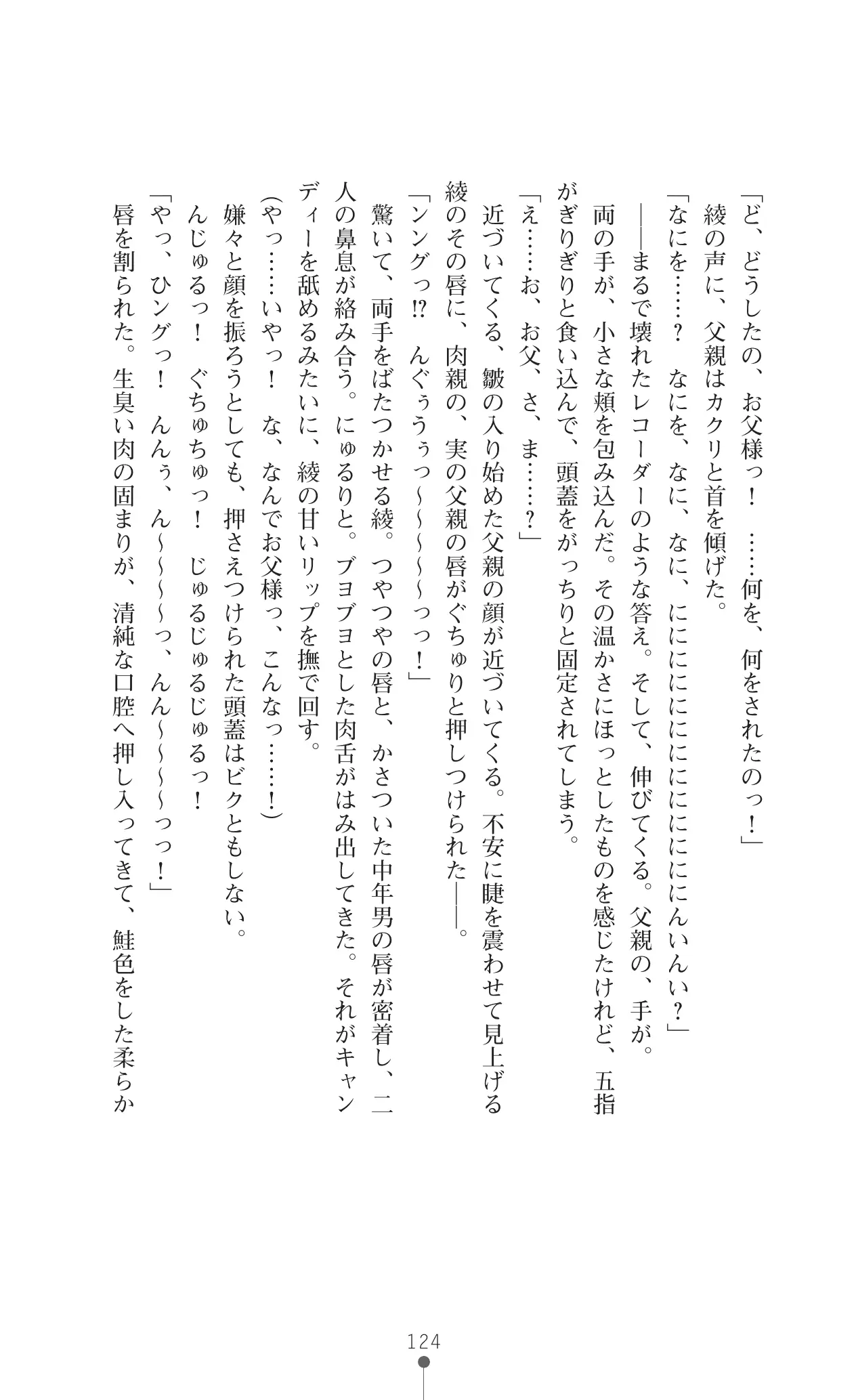 웹툰 이미지 140