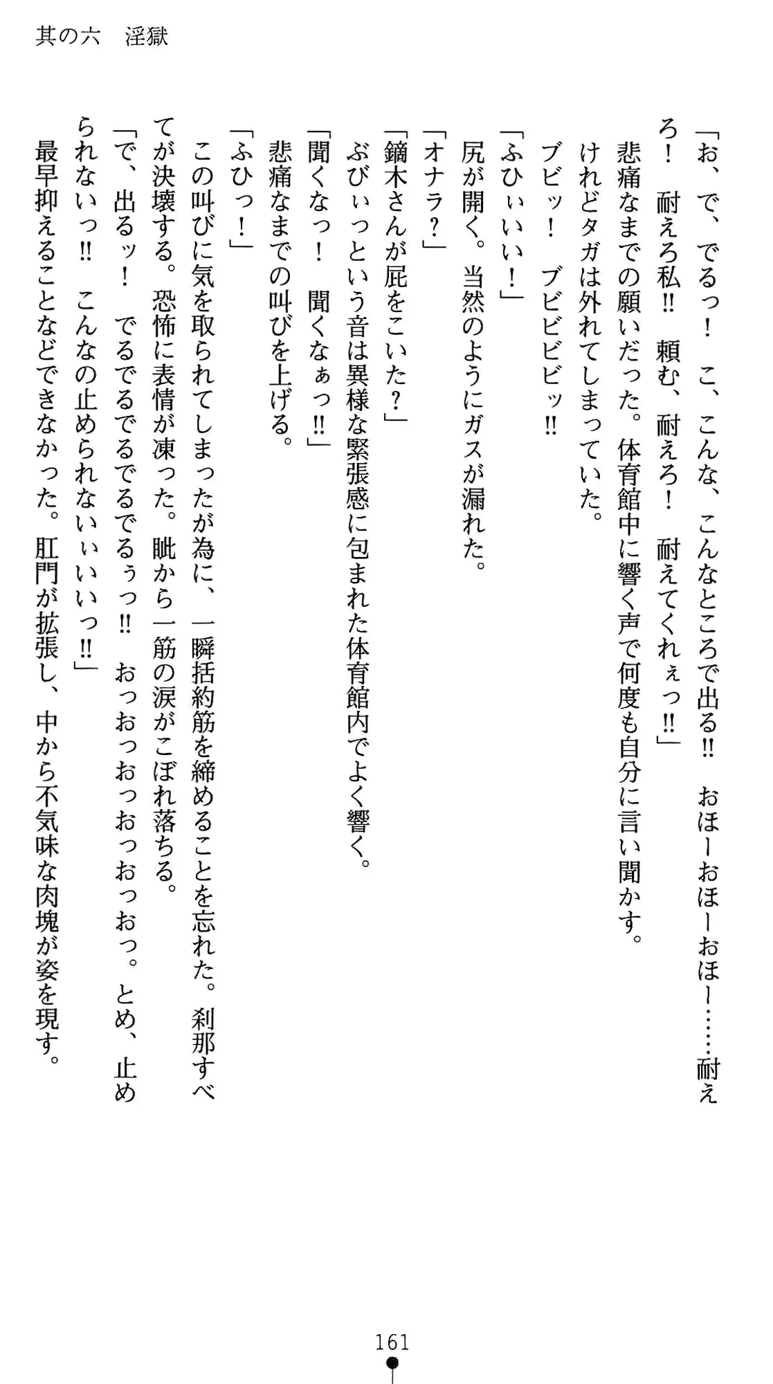 웹툰 이미지 174