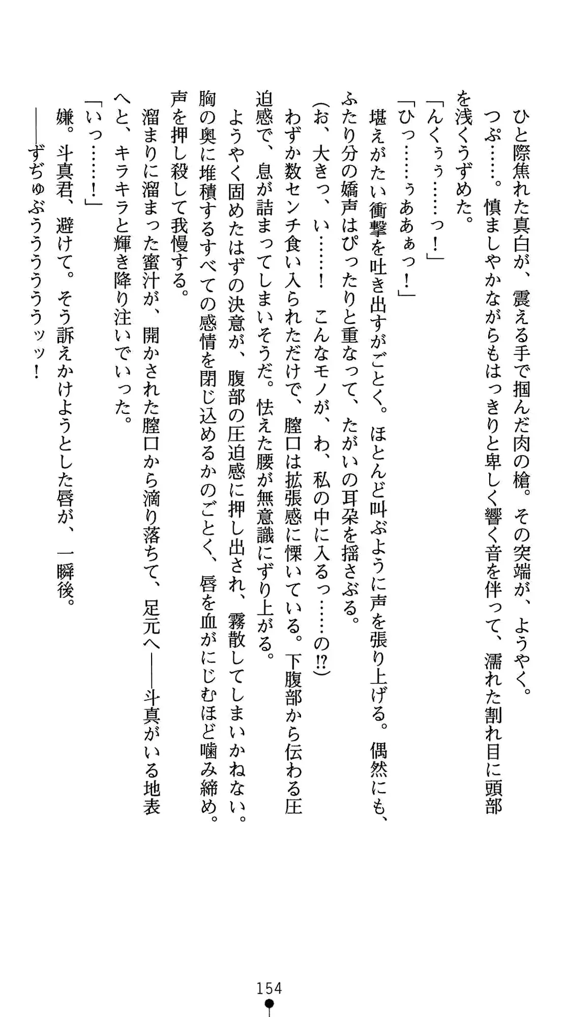 웹툰 이미지 167