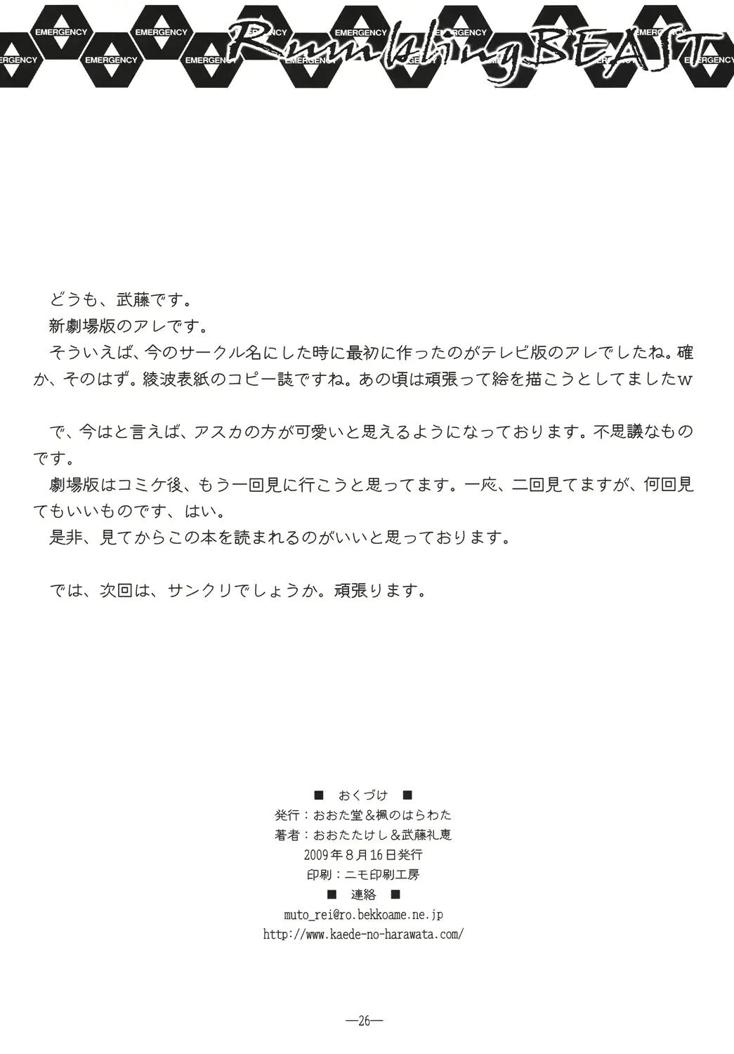 웹툰 이미지 24