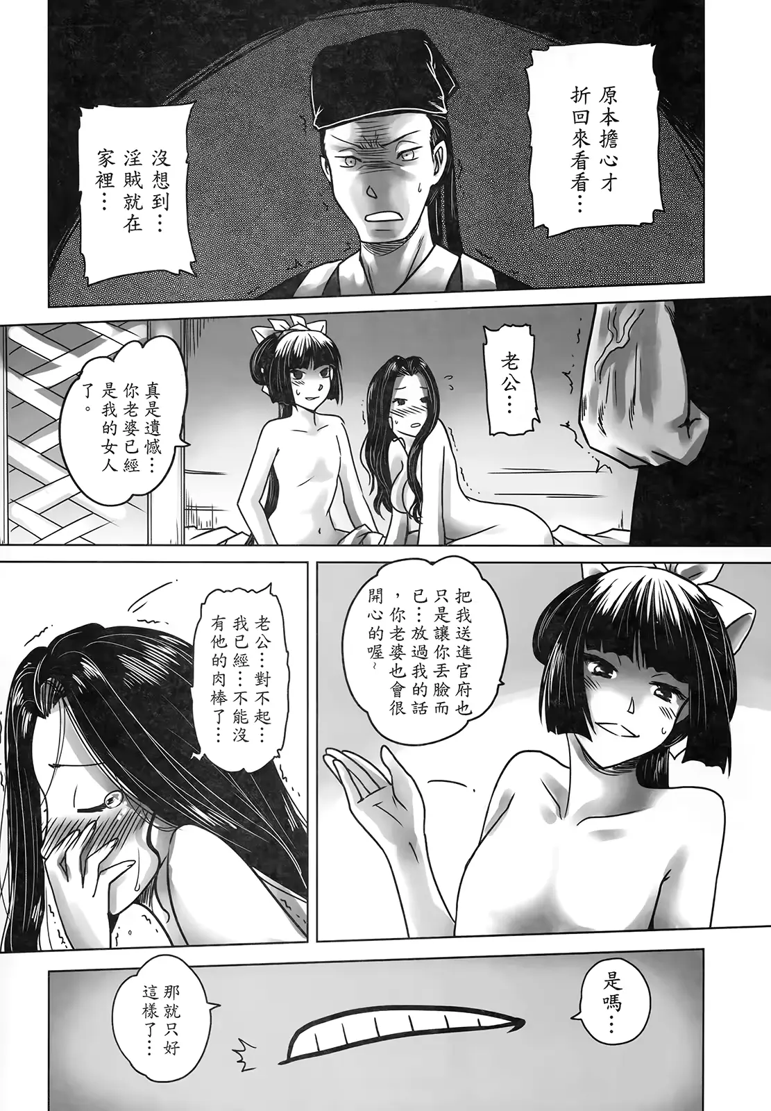 웹툰 이미지 30