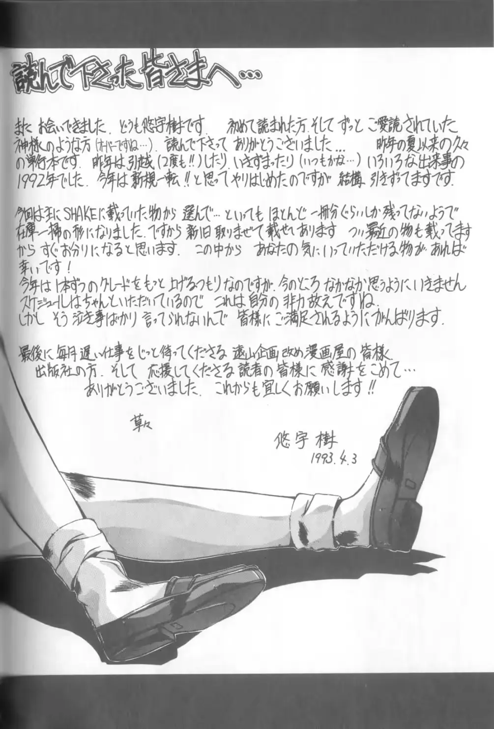 웹툰 이미지 178