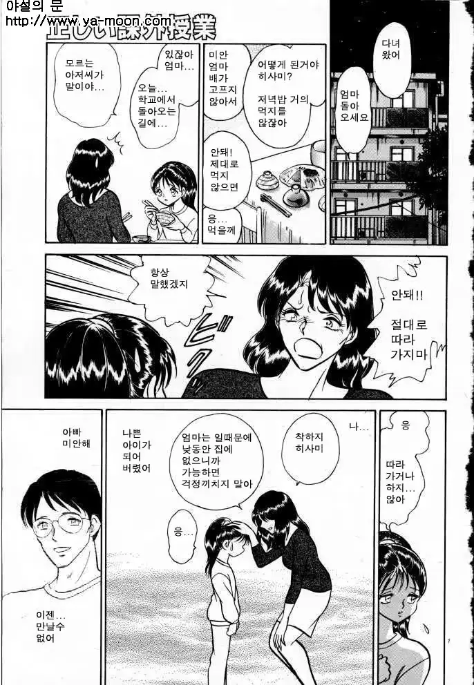 웹툰 이미지 130