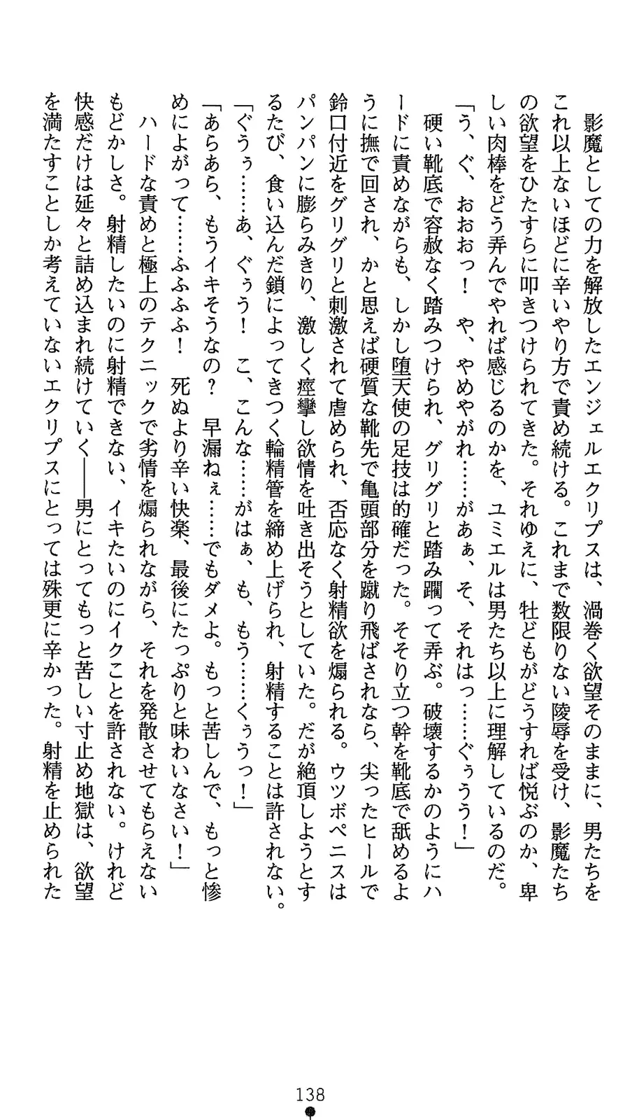 웹툰 이미지 155