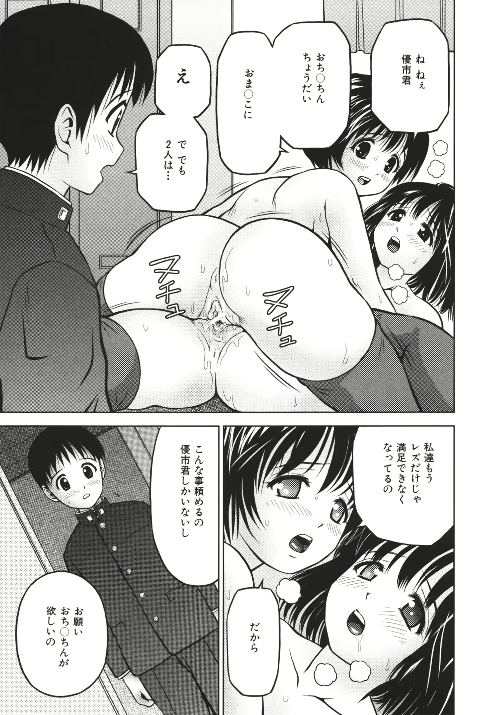 웹툰 이미지 68