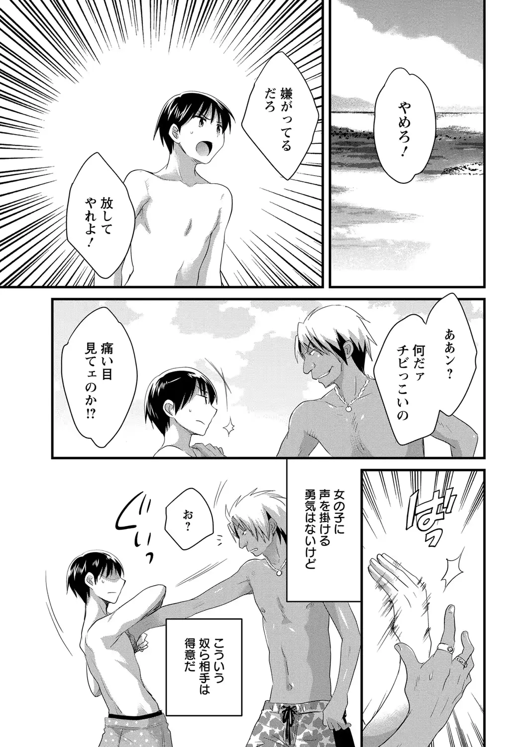 웹툰 이미지 11