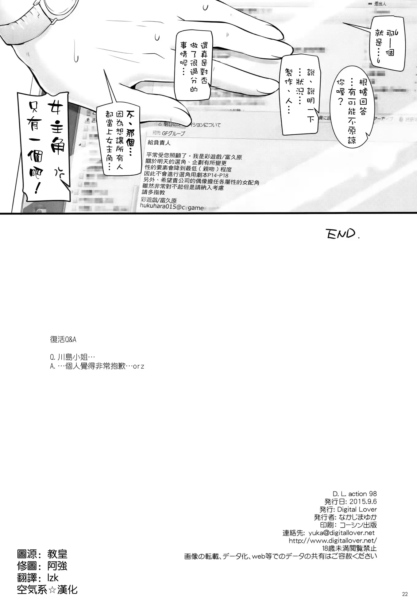 웹툰 이미지 21
