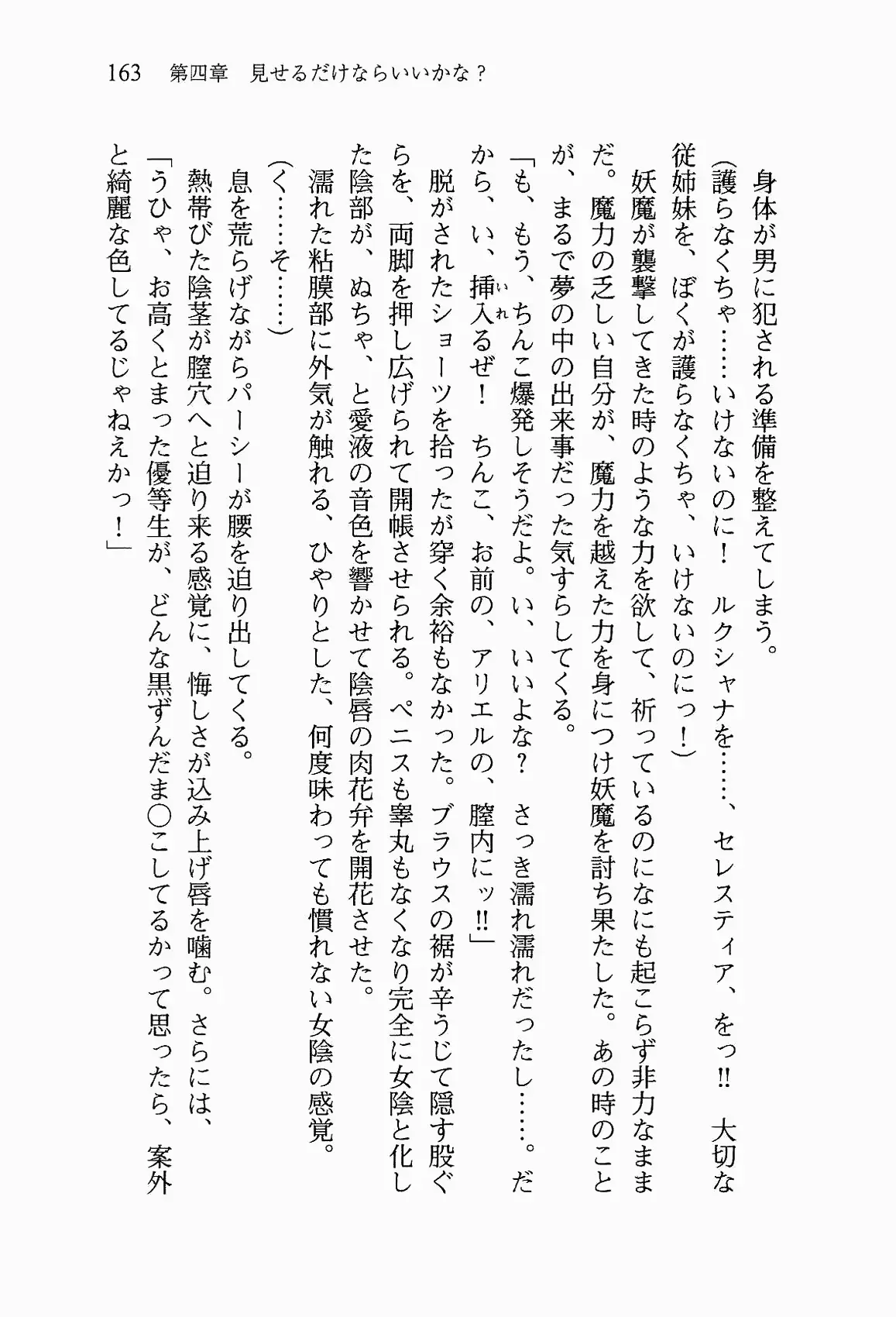 웹툰 이미지 175