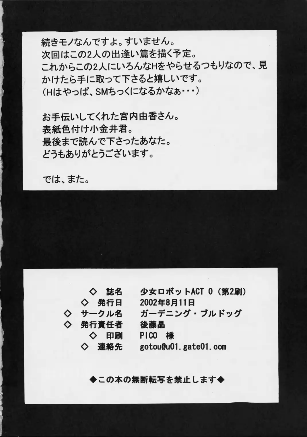 웹툰 이미지 24
