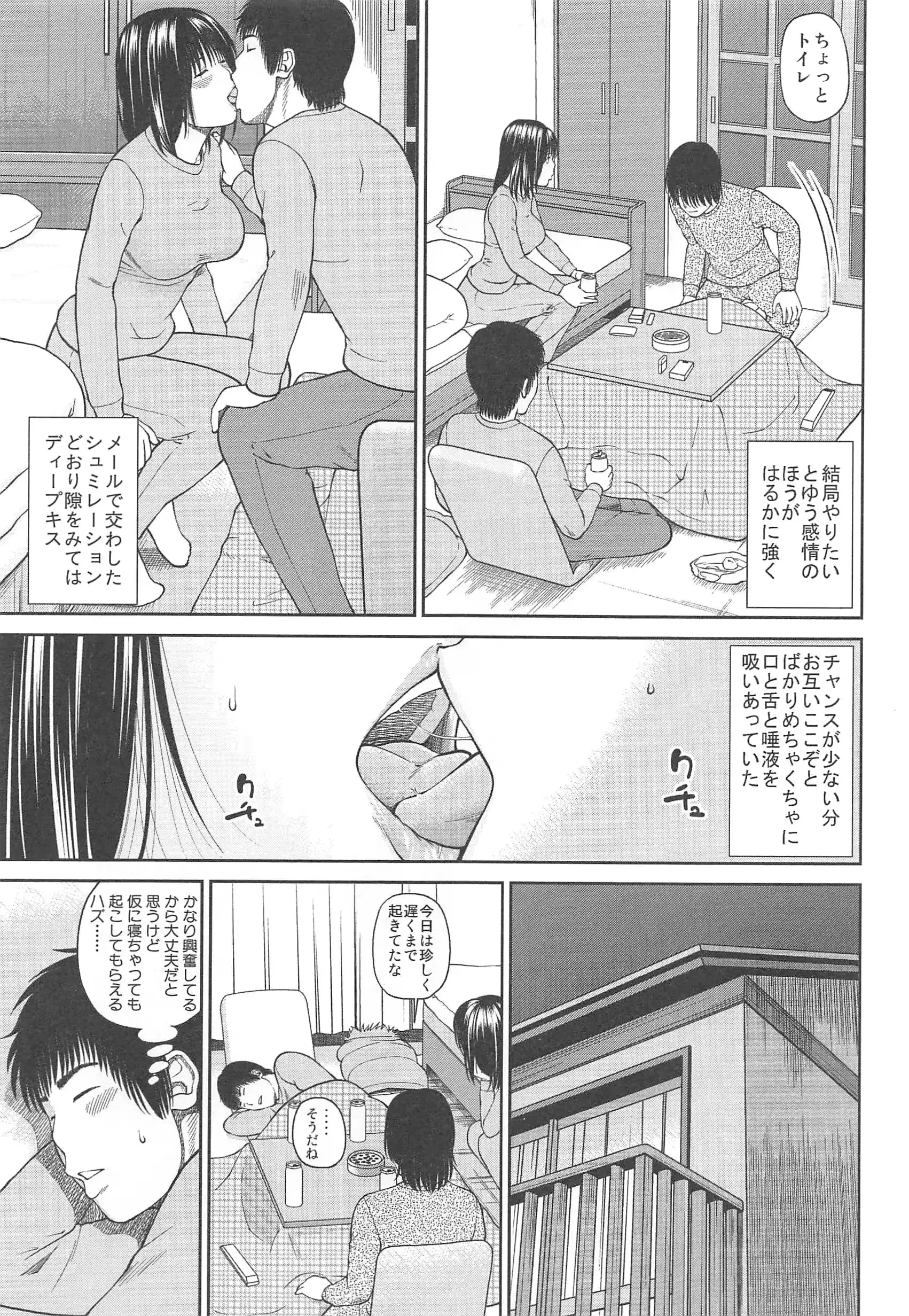 웹툰 이미지 52