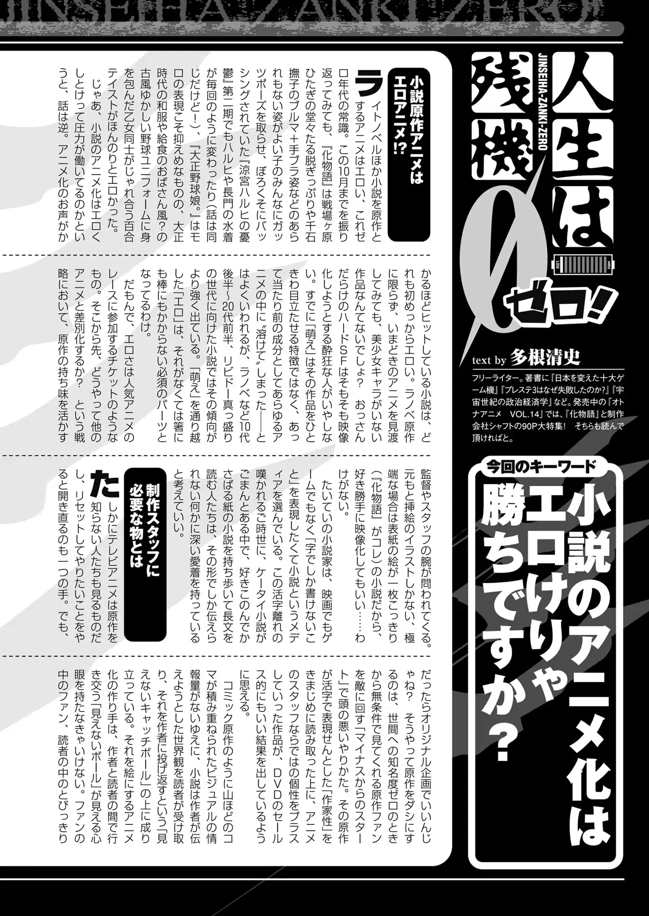 웹툰 이미지 274