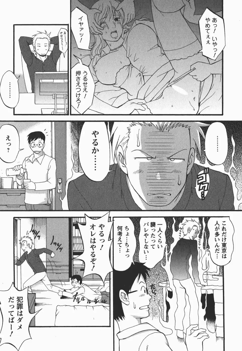 웹툰 이미지 174