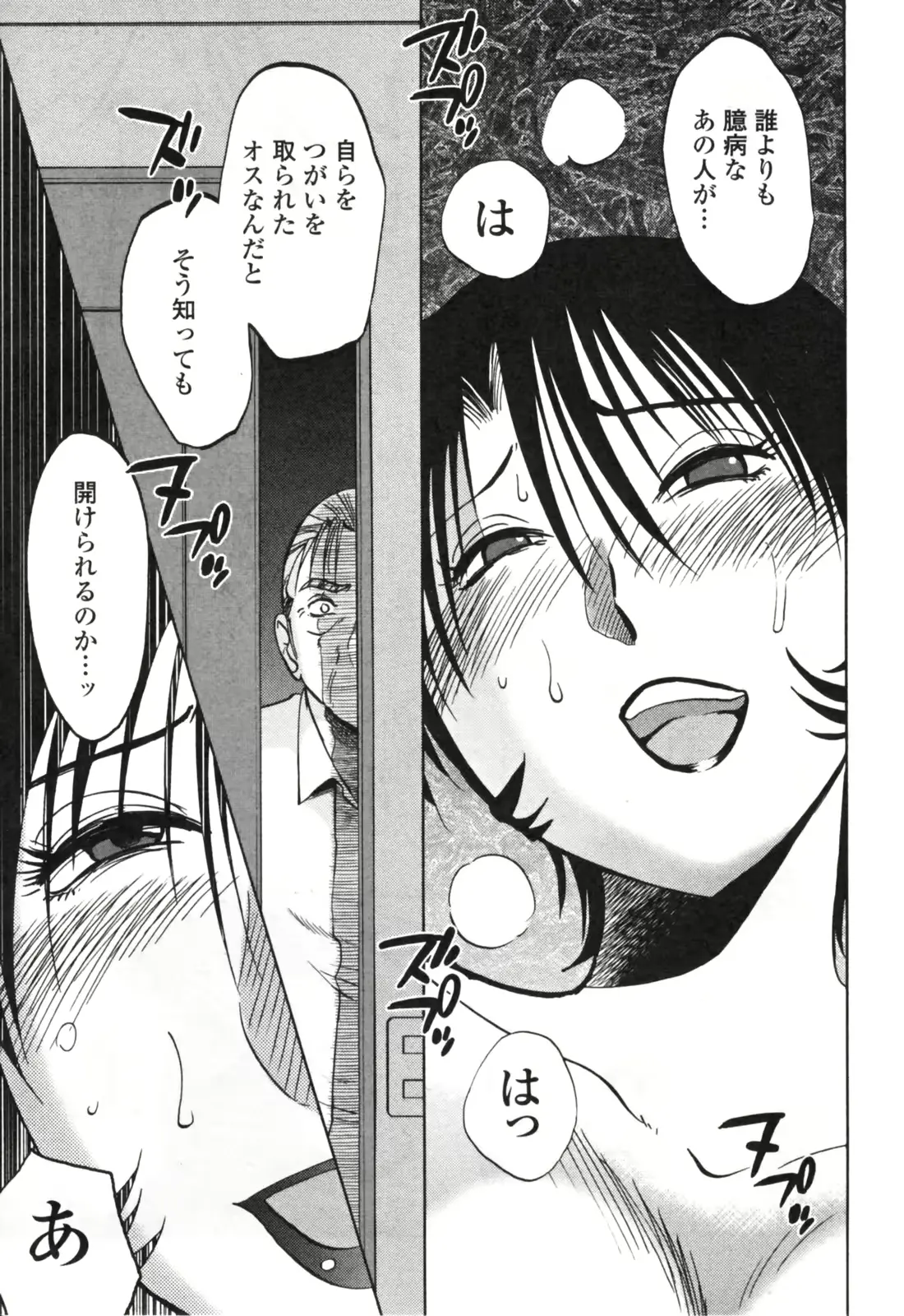 웹툰 이미지 190