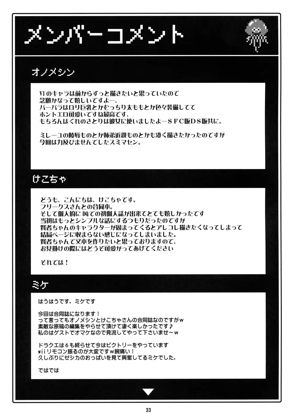 웹툰 이미지 31