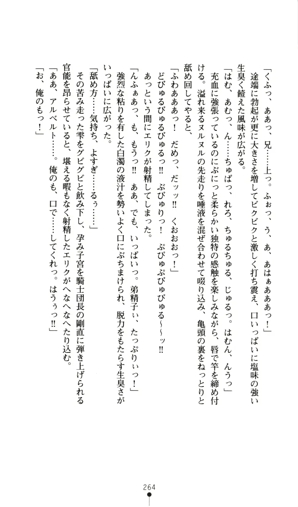 웹툰 이미지 266