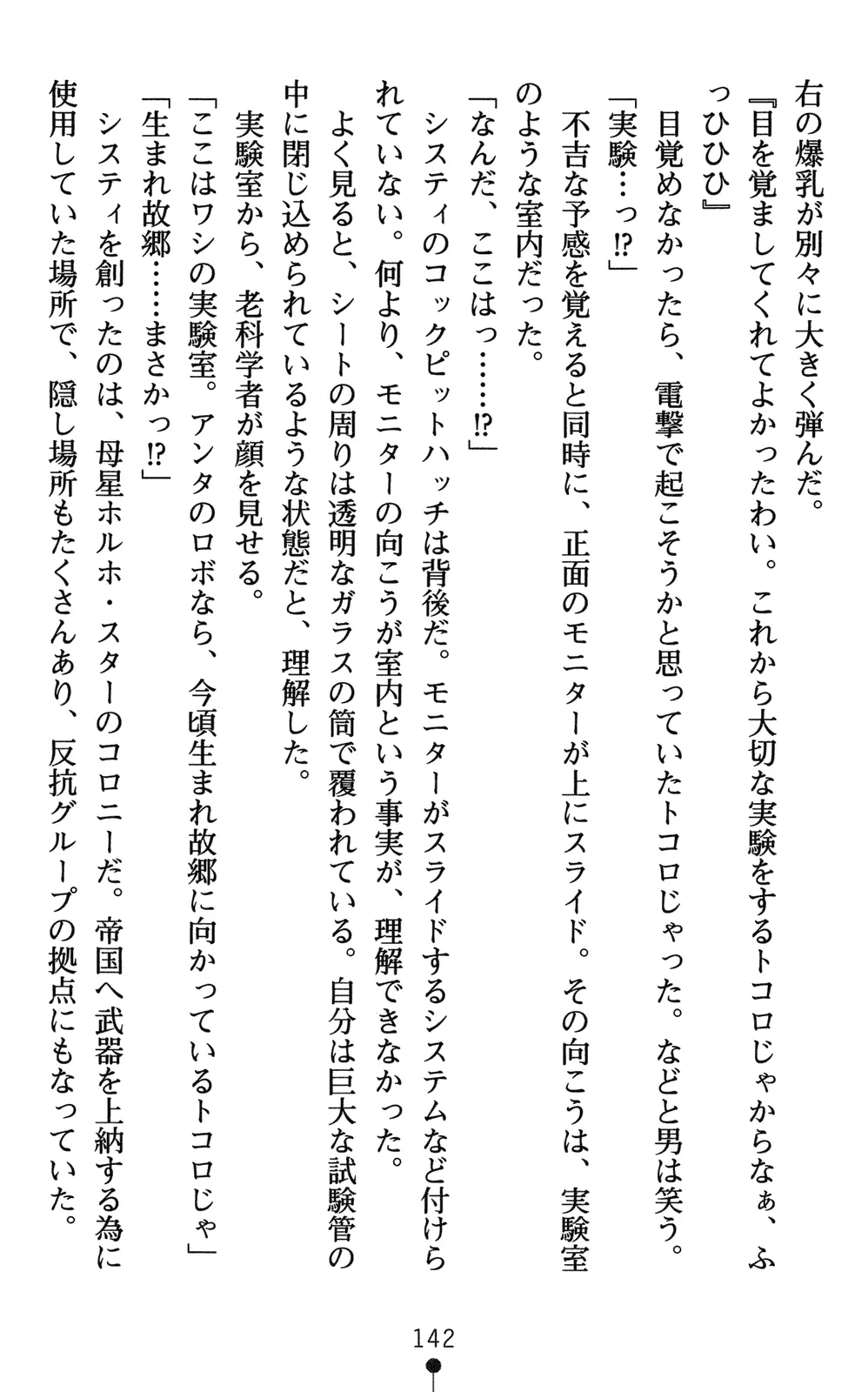 웹툰 이미지 156