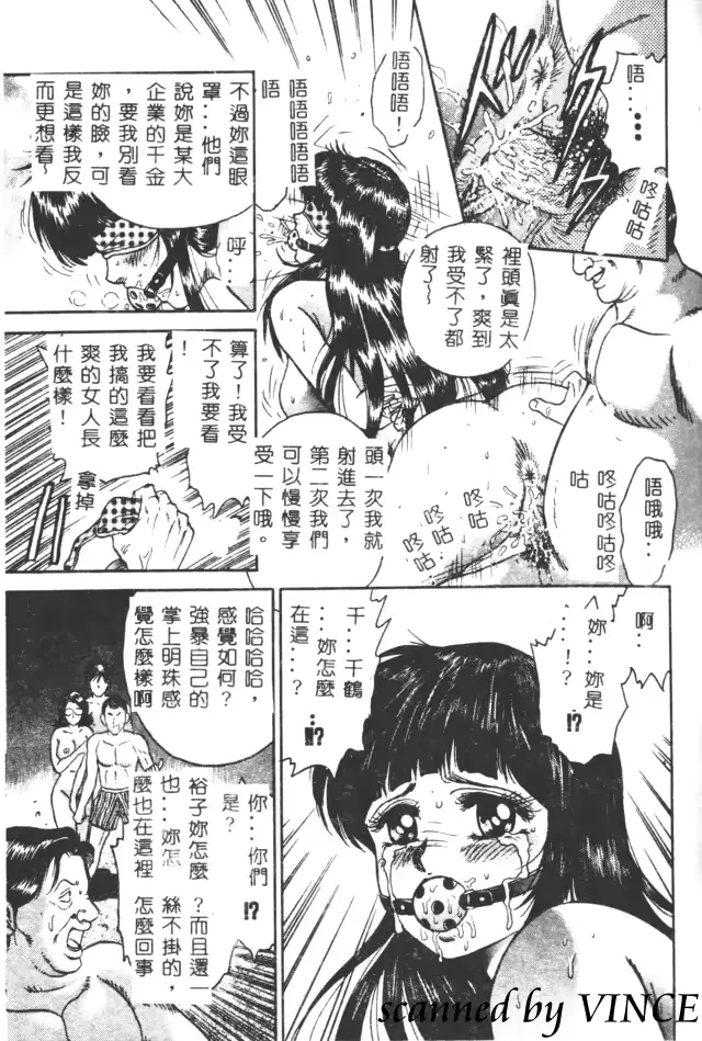 웹툰 이미지 145