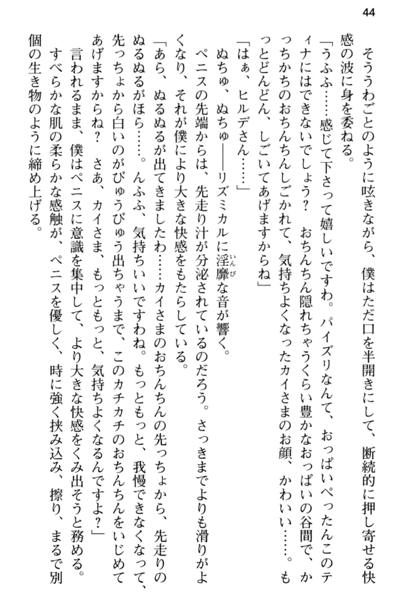 웹툰 이미지 55