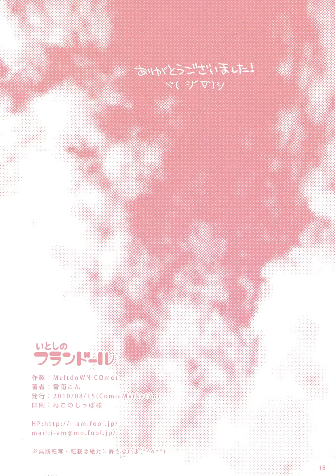 웹툰 이미지 17