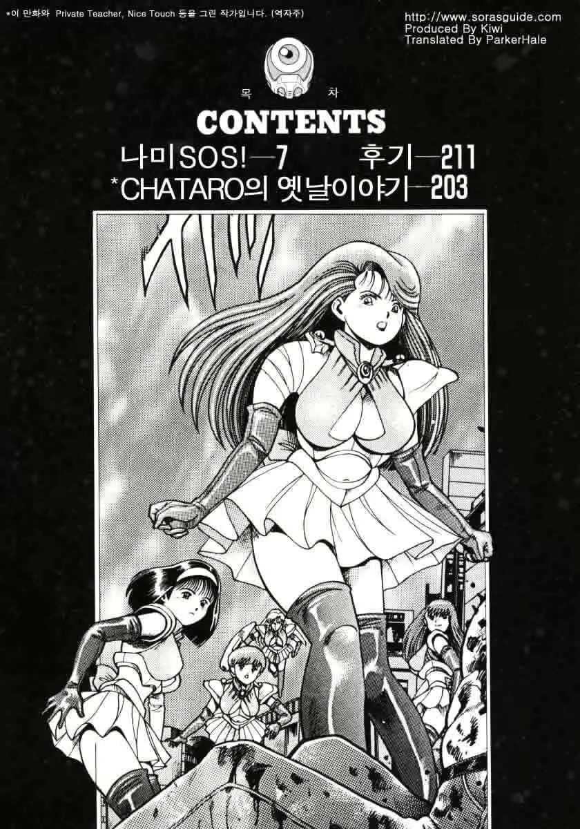 웹툰 이미지 4