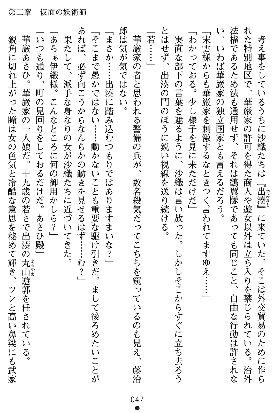 웹툰 이미지 61