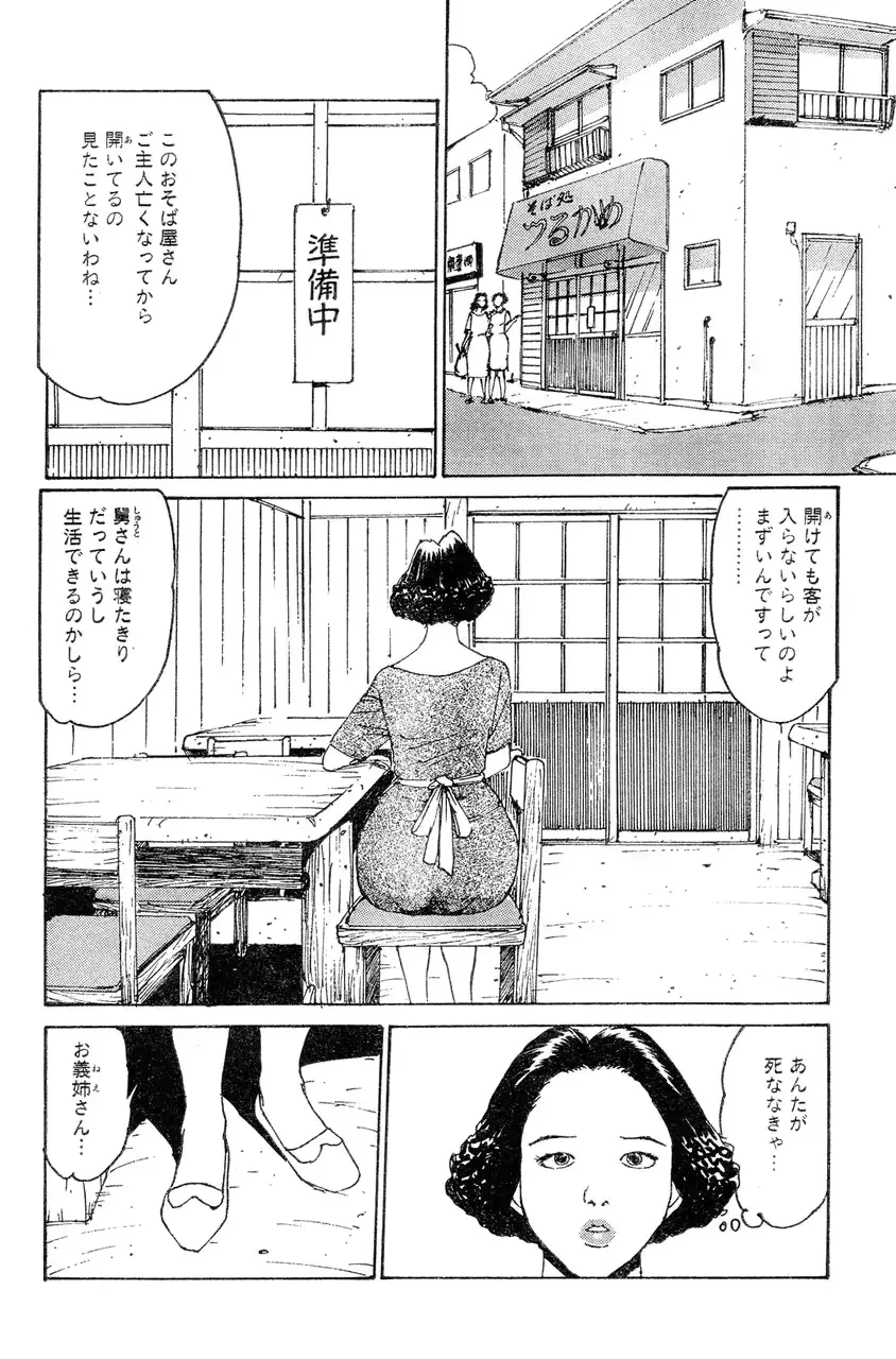 웹툰 이미지 52
