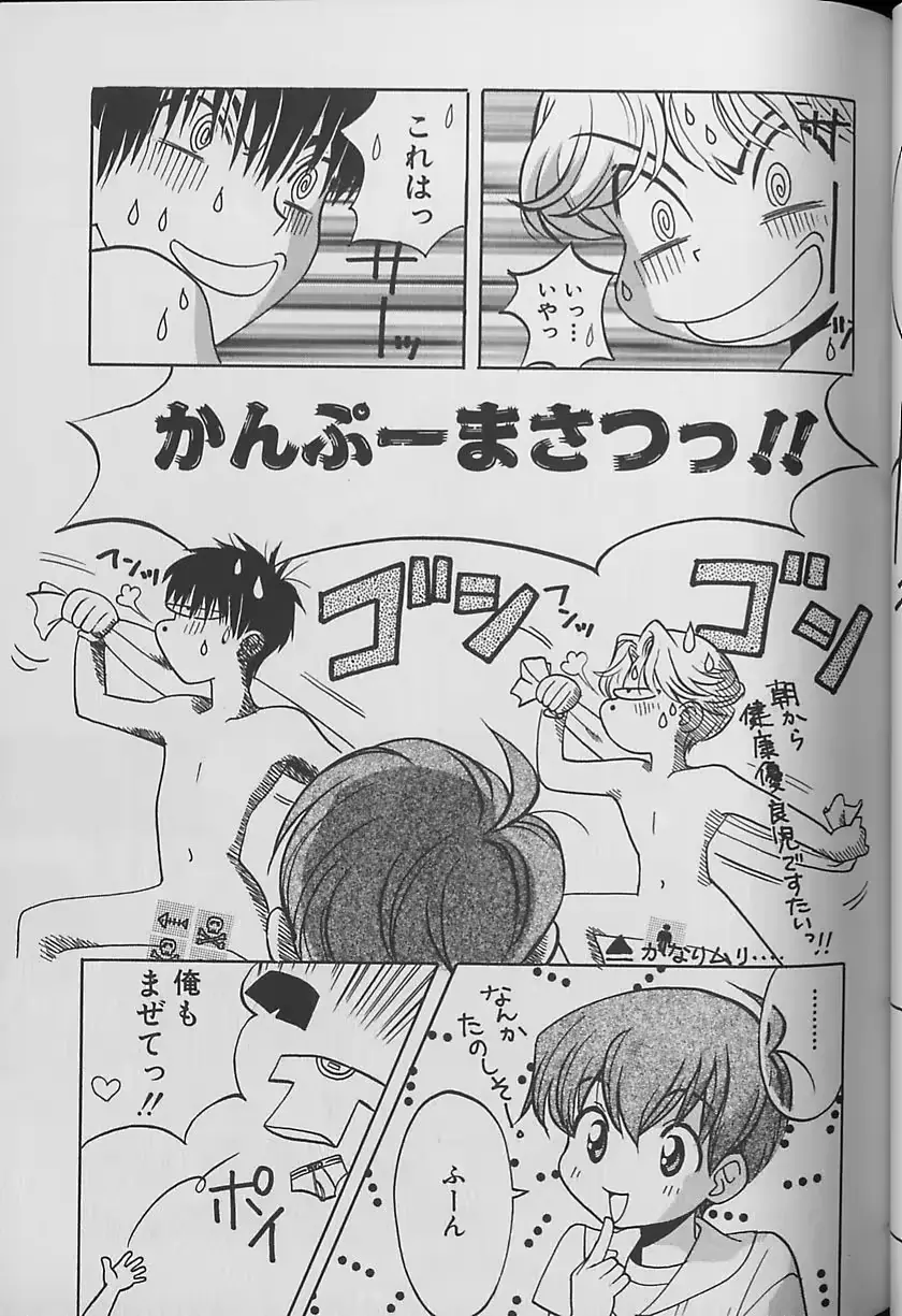 웹툰 이미지 57