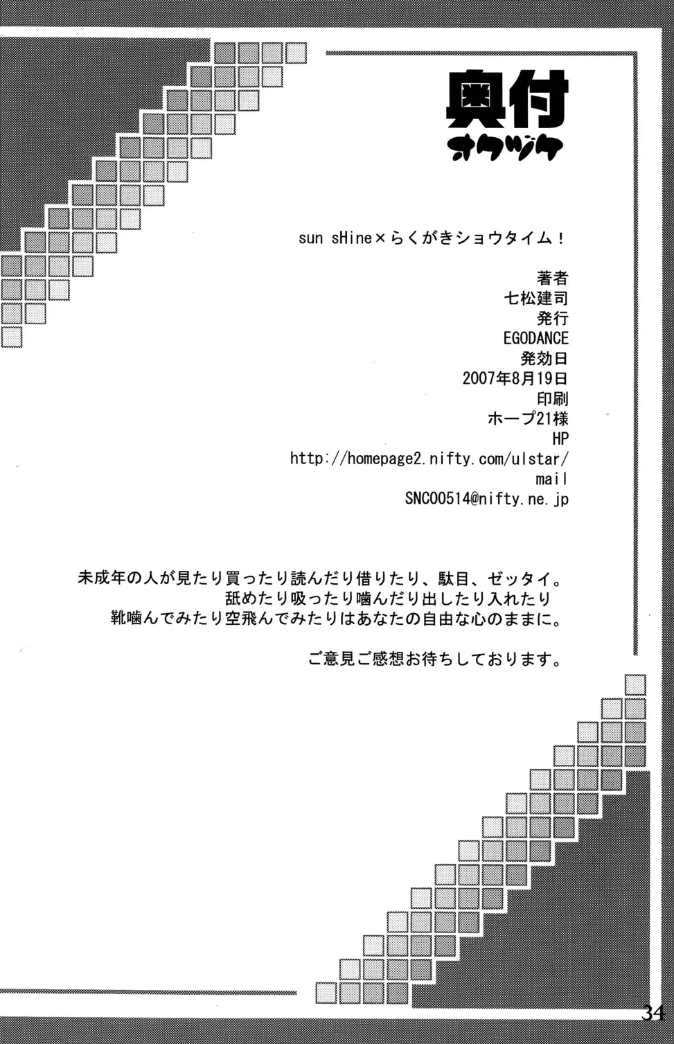 웹툰 이미지 33
