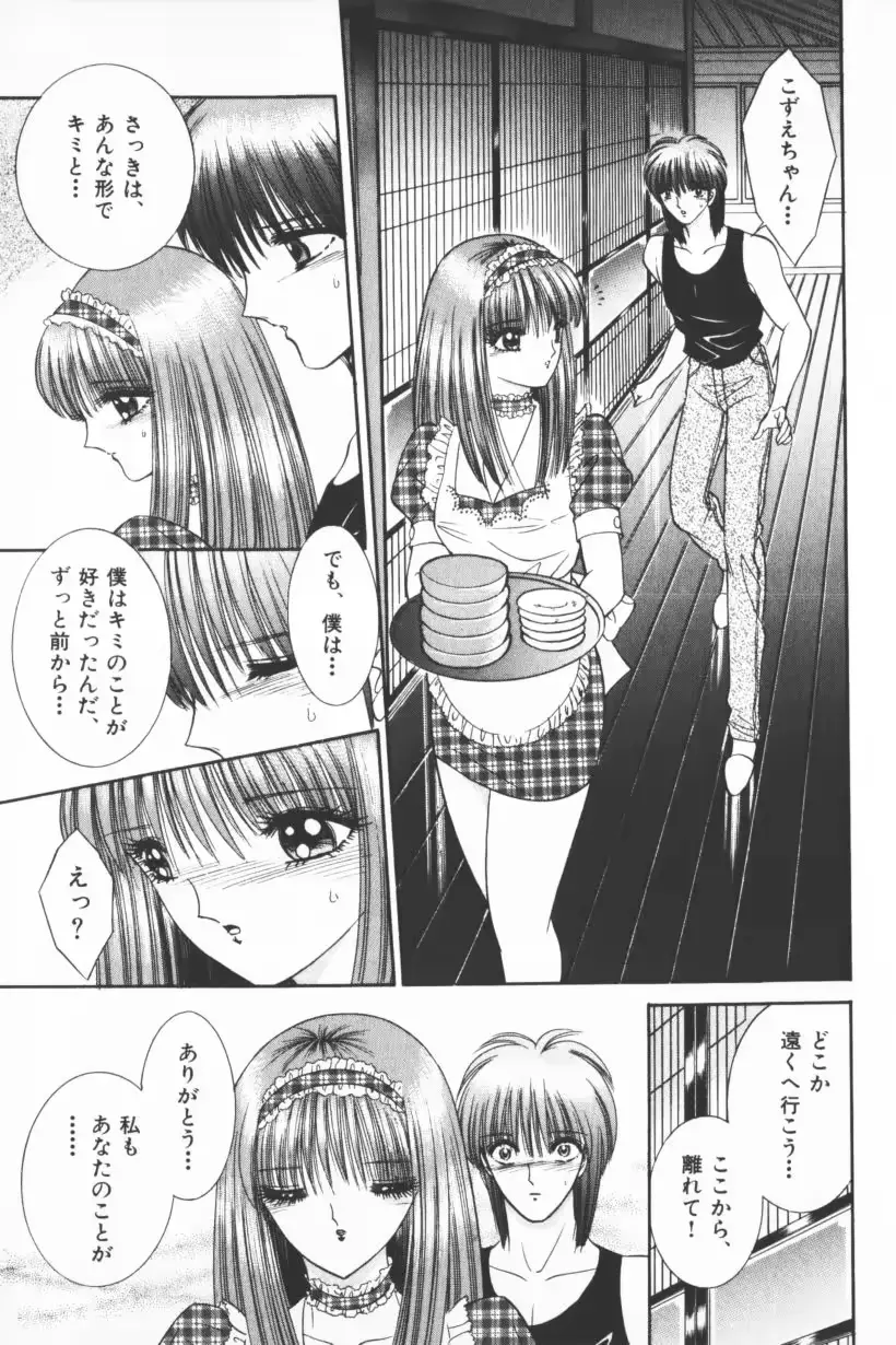 웹툰 이미지 48