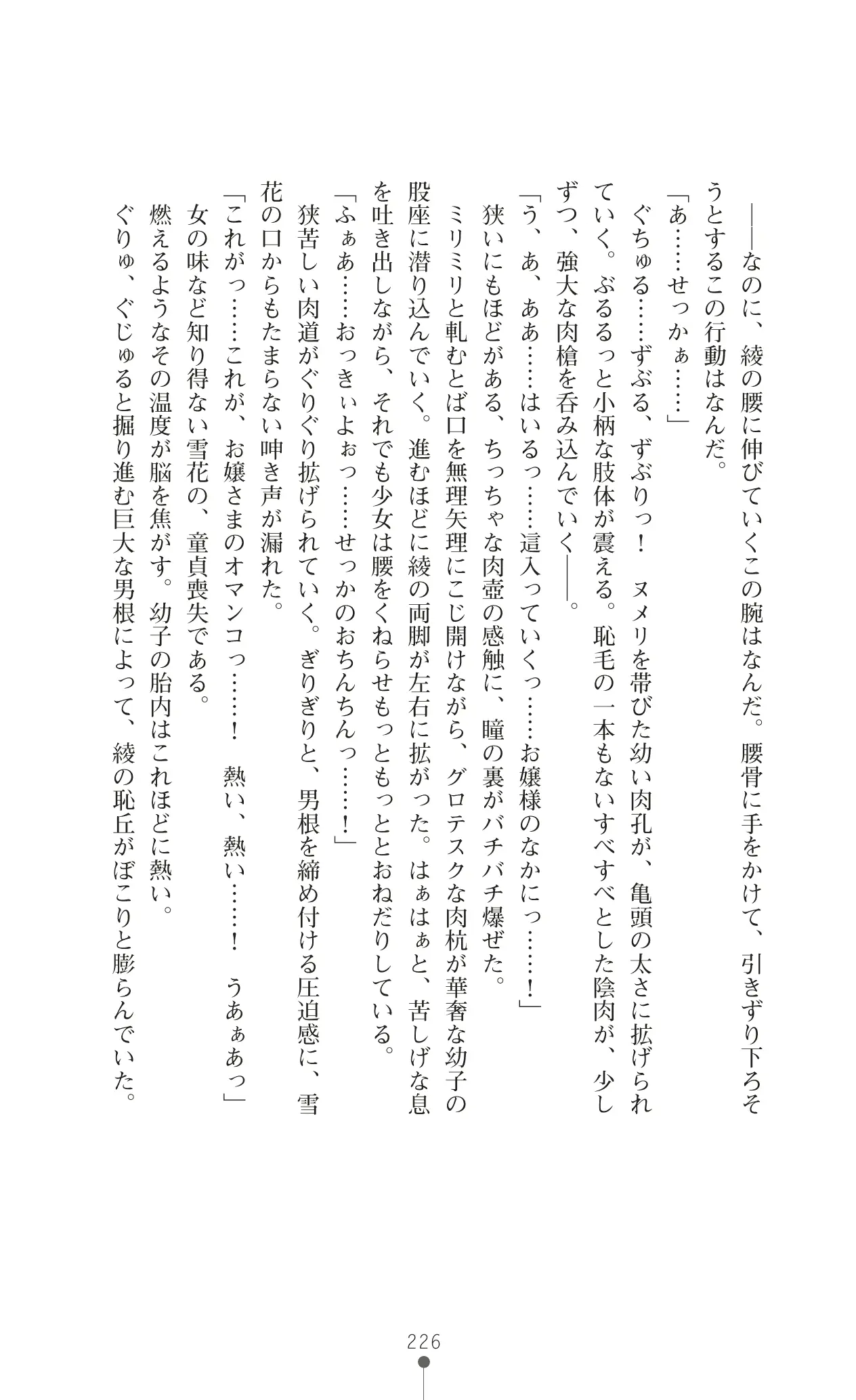 웹툰 이미지 242