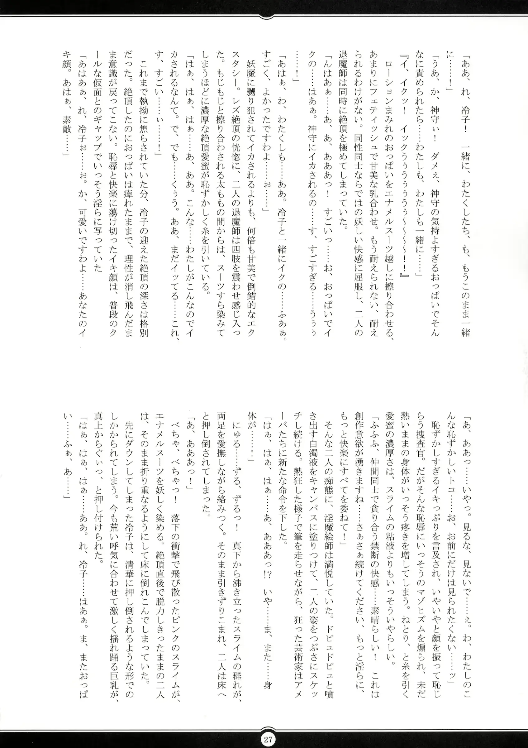 웹툰 이미지 25