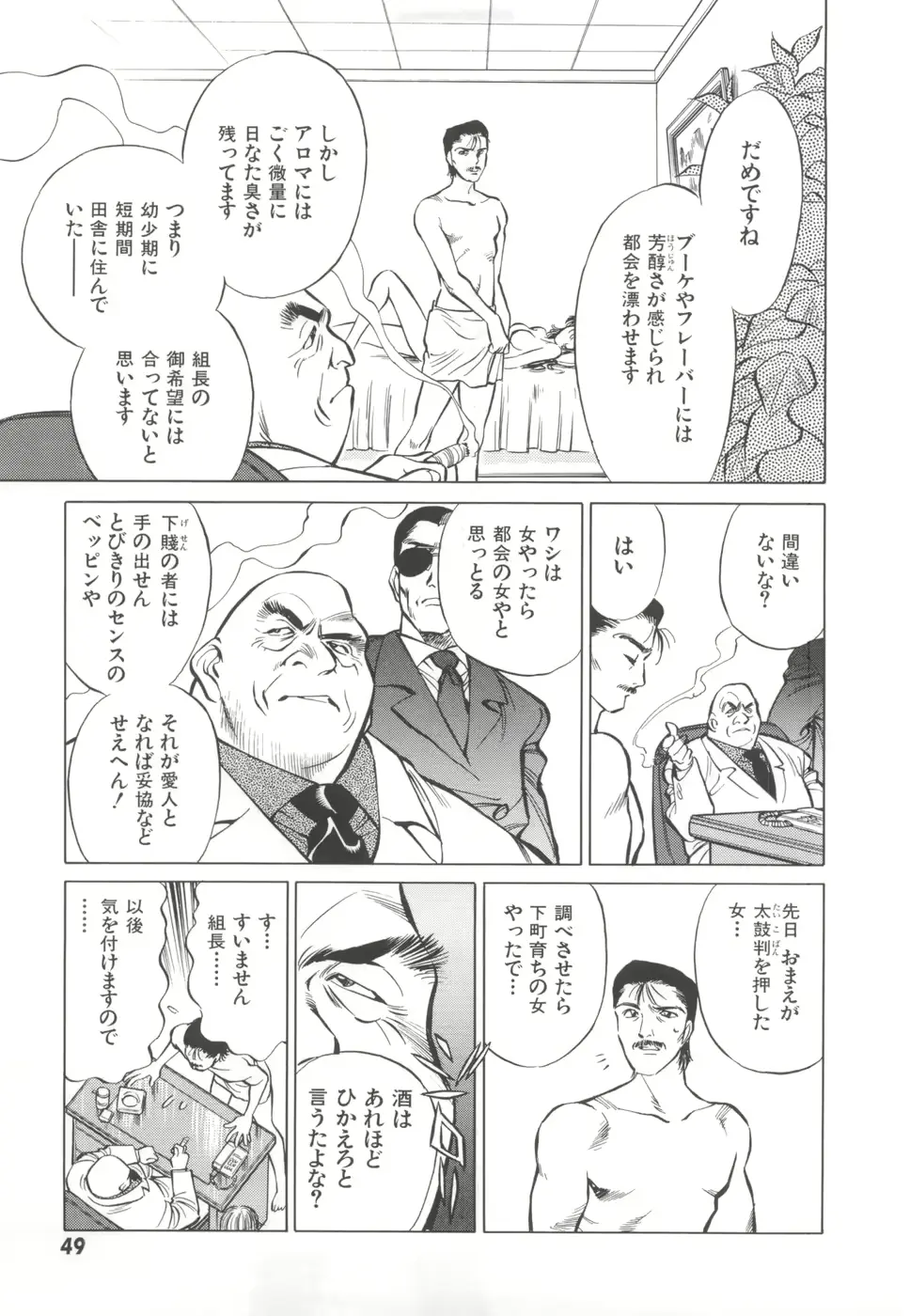 웹툰 이미지 50