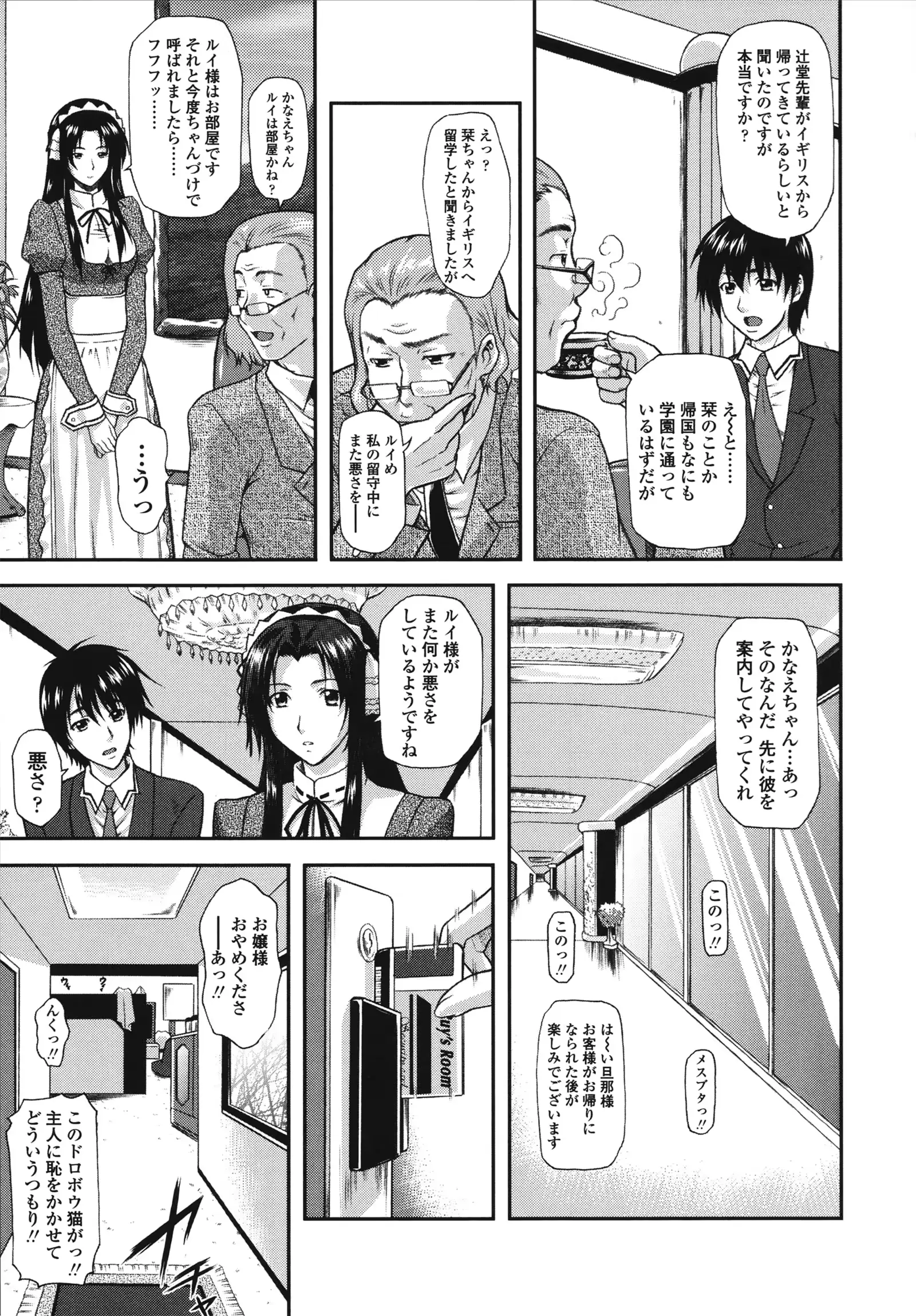 웹툰 이미지 52
