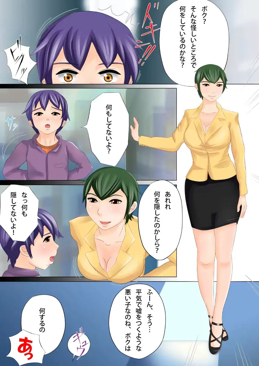 웹툰 이미지 23