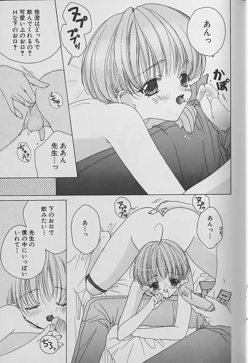 웹툰 이미지 11