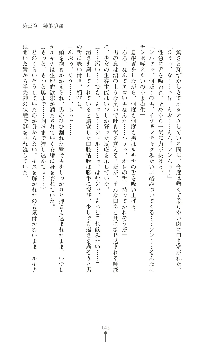 웹툰 이미지 156