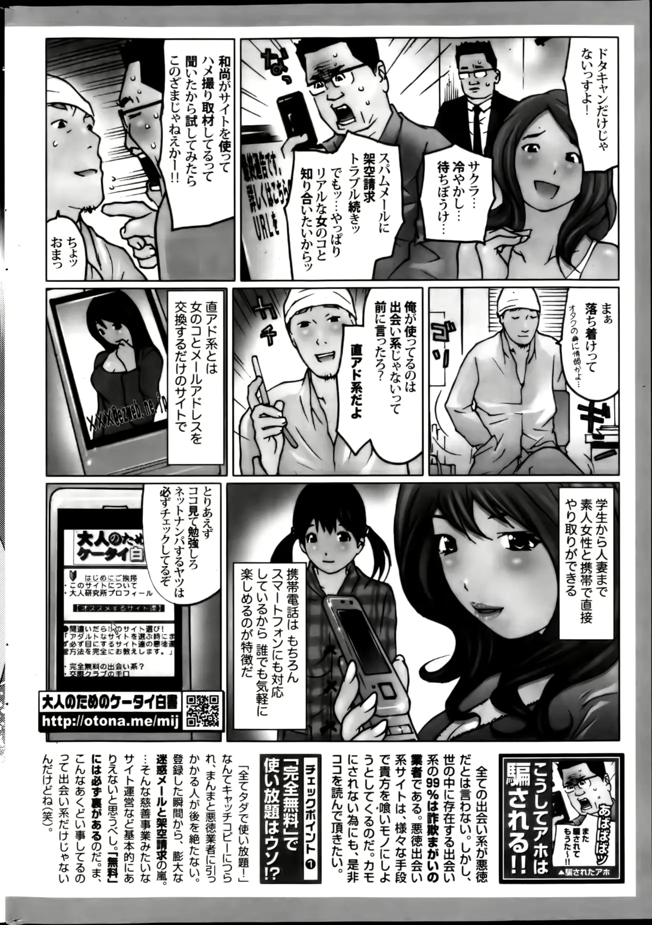 웹툰 이미지 243