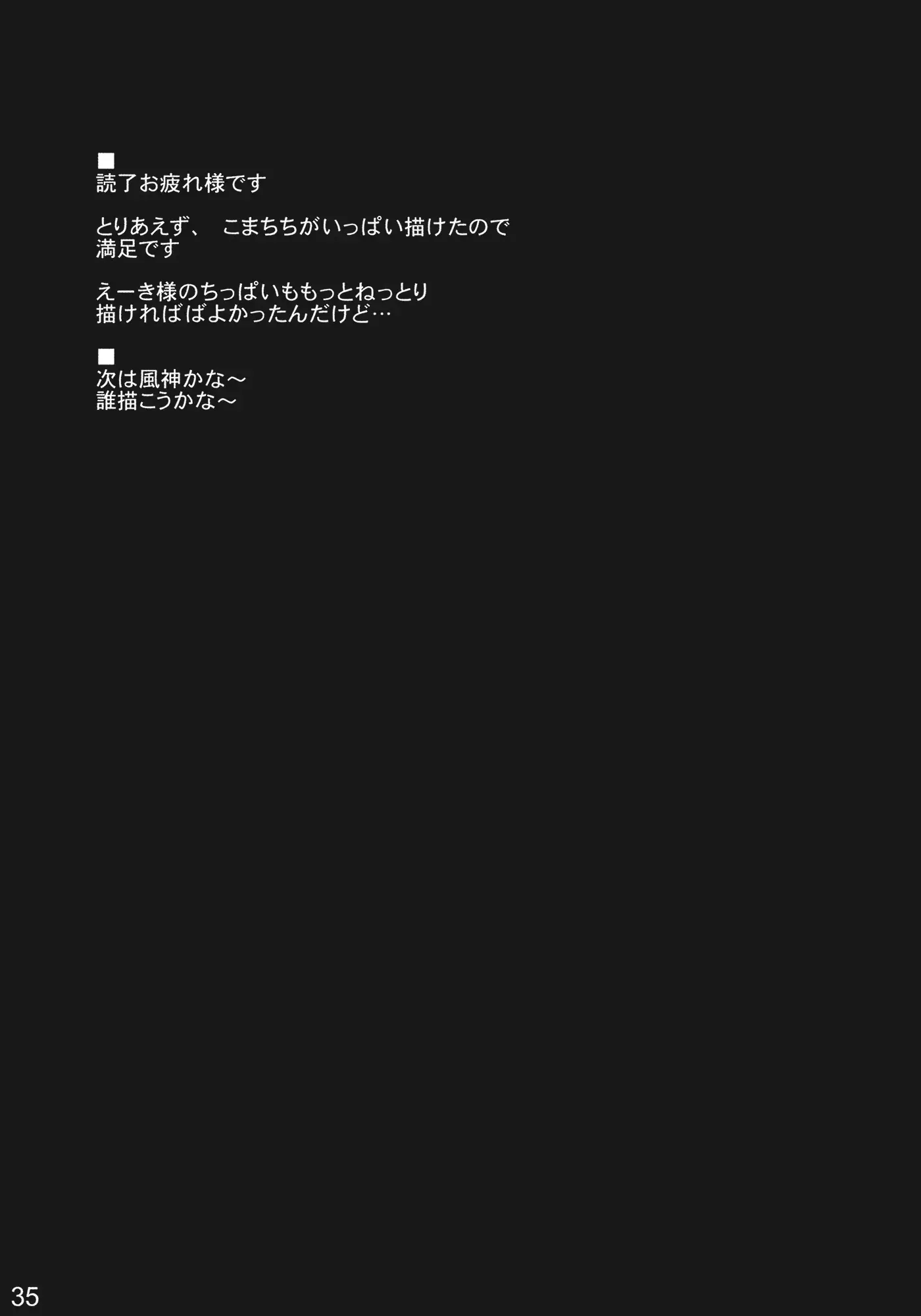 웹툰 이미지 32