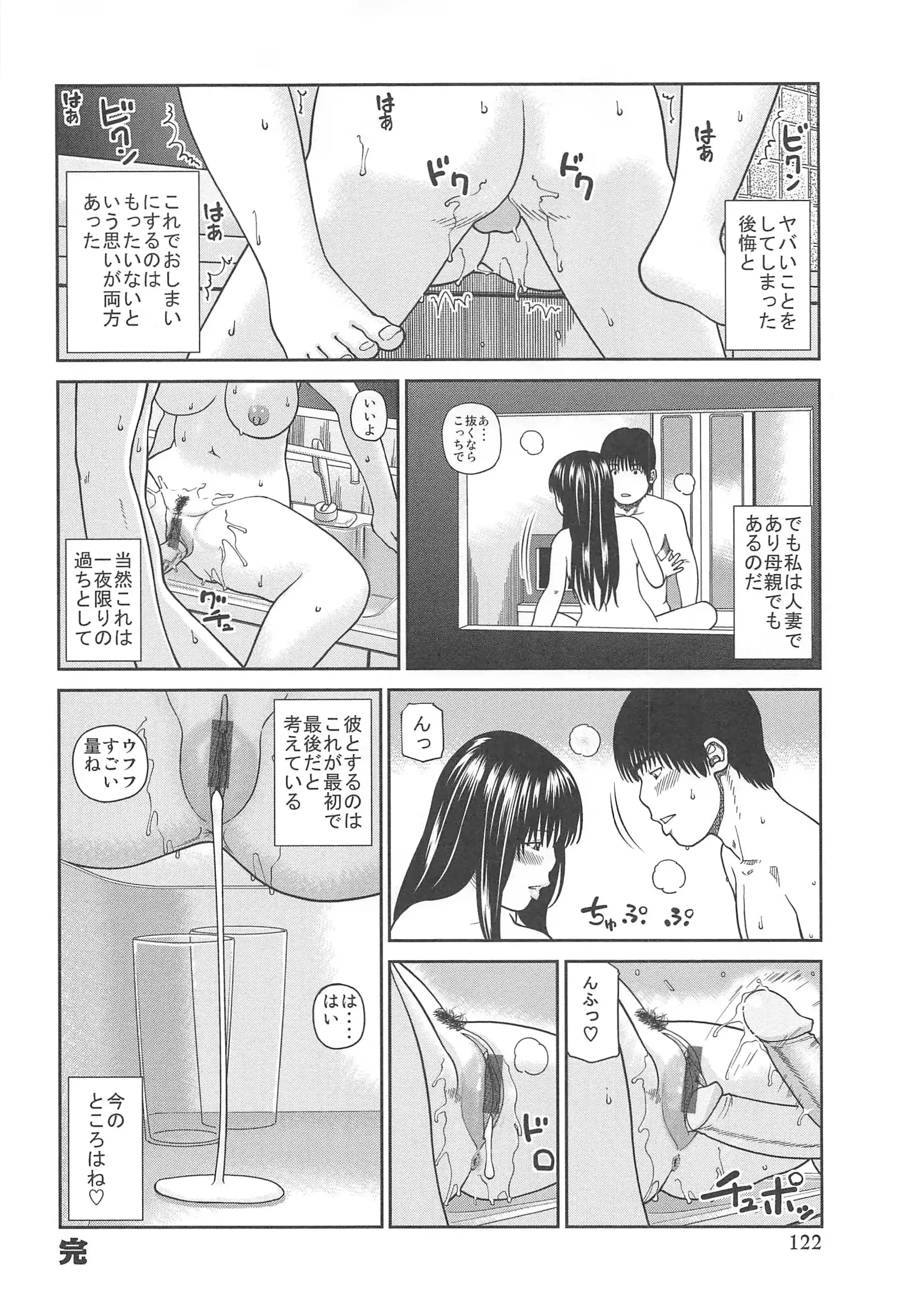 웹툰 이미지 123