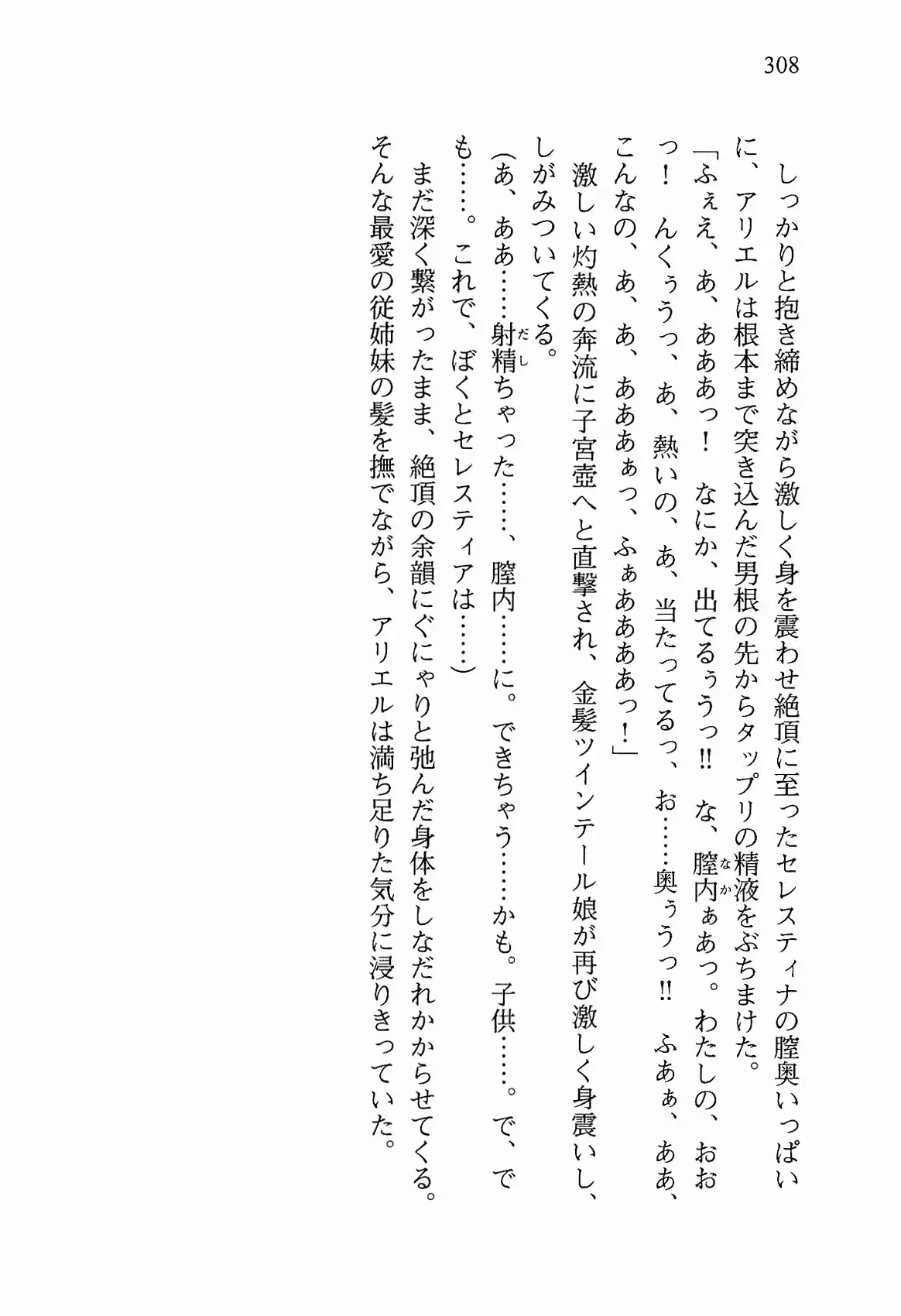 웹툰 이미지 320