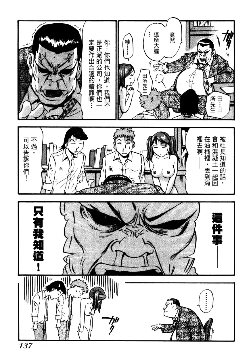 웹툰 이미지 139