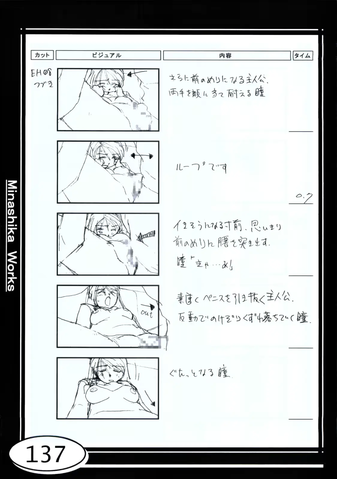 웹툰 이미지 136
