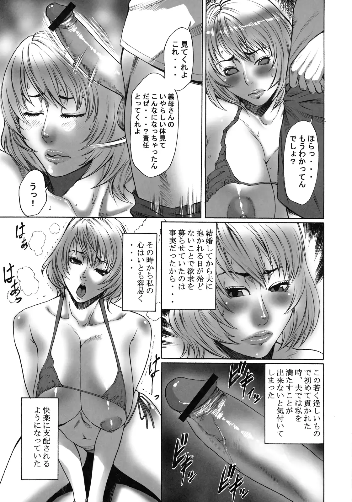 웹툰 이미지 89